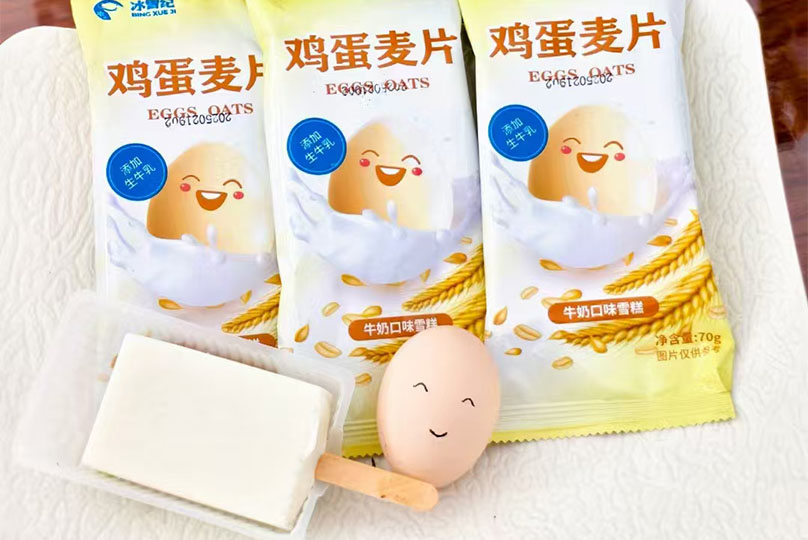 鸡蛋麦片