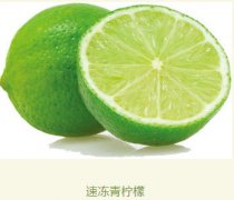 速冻水果类介绍 